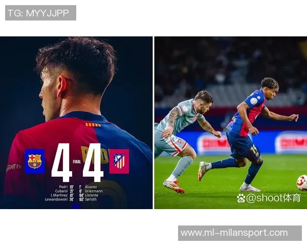 略伦特畅谈在马竞的快乐时光期待2026年继续保持良好状态