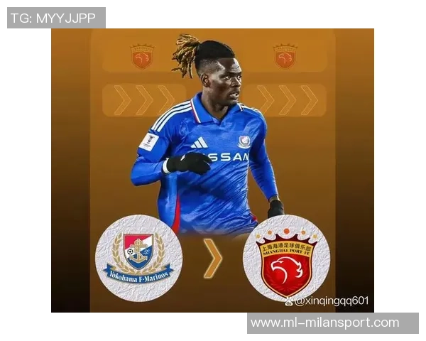 海港新援克劳德感谢横滨水手经历将助力未来成长之路