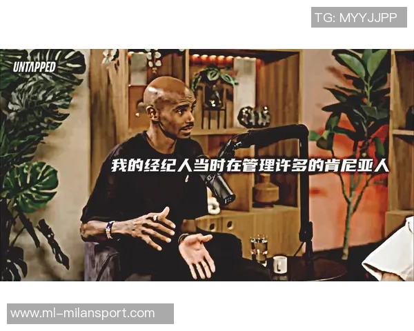 布克谈绝杀时刻：岁月无痕回首梦想成真瞬间的感悟与珍惜